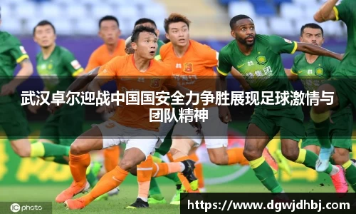 威廉希尔williamhill